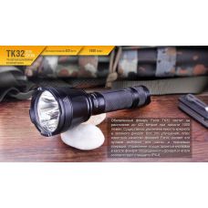 Фонарь ручной Fenix TK32 2016