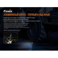 Фонарь ручной Fenix TK16 V2.0