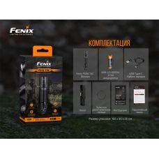 Фонарь ручной Fenix PD36TAC