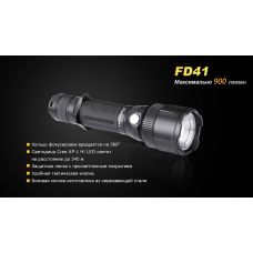 Фонарь ручной Fenix FD41 с аккумулятором