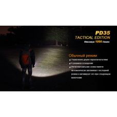 Ліхтар ручний Fenix PD35 TAC XP-L