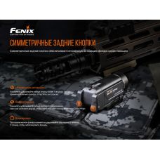 Фонарь к пистолету Fenix GL19R