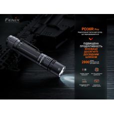 Фонарь тактический Fenix PD36R Pro RED