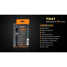 Фонарь ручной Fenix FD41