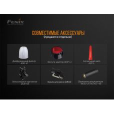 Фонарь ручной Fenix TK22 V2.0