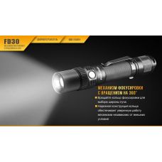 Фонарь ручной Fenix FD30 Cree XP-L HI LED (FD30)