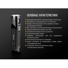 Ліхтар ручний Fenix UC52 2018 Cree XHP70 LED