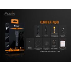 Фонарь ручной Fenix TK06