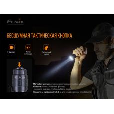 Фонарь ручной Fenix TK11 TAC