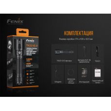 Фонарь ручной Fenix TK22 V2.0