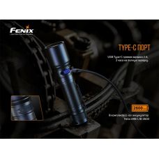 Ліхтар ручний Fenix C6V3.0