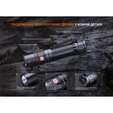Фонарь ручной Fenix PD36R V2.0