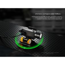 Фонарь к пистолету Fenix GL23R с лазерным прицелом