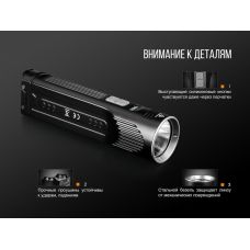 Ліхтар ручний Fenix UC52 2018 Cree XHP70 LED