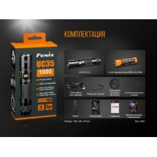Фонарь ручной Fenix UC35 V20 CREE XP-L HI V3