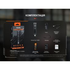 Ліхтар ручний Fenix TK25R