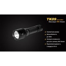 Фонарь ручной Fenix TK09 2016