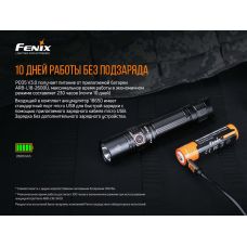 Фонарь ручной Fenix PD35 V3.0