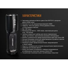 Фонарь ручной Fenix TK35UE 2018 Cree XHP70 HI