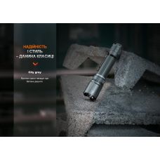 Фонарь тактический Fenix TK20R UE, камуфляж