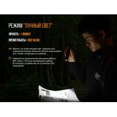 Фонарь ручной Fenix UC35 V20 CREE XP-L HI V3