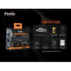Фонарь к пистолету Fenix GL19R