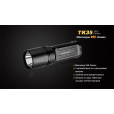 Фонарь ручной Fenix TK35 2015 L2U2