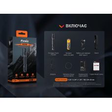 Фонарь тактический аккумуляторный Fenix PD35R