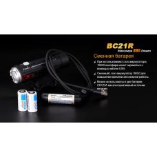 Велофара Fenix BC21R