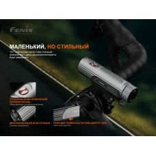 Велофара Fenix BC21R V3.0