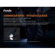 Велофара Fenix BC30 V2.0