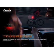 Велофара задняя Fenix BC05R V2.0