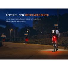 Велофара задняя Fenix BC06R