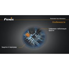 Велофара Fenix BT30R