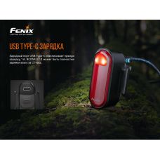 Велофара задняя Fenix BC05R V2.0