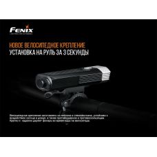 Велофара Fenix BC30 V2.0