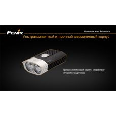 Велофара Fenix BT30R