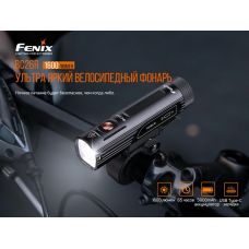 Велофара Fenix BC26R