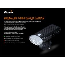Велофара Fenix BC30 V2.0