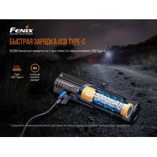 Велофара Fenix BC26R