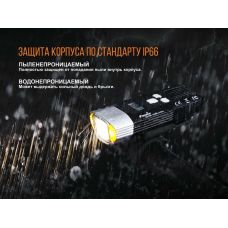 Велофара Fenix BC35R