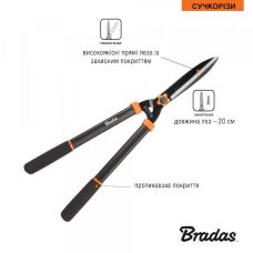 Ножницы для кустов с прямыми лезвиями 20см,
V-SERIES, KT-V1110