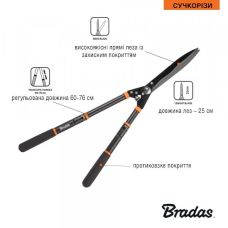 Ножницы для кустов с волнистыми лезвиями.
V-SERIES, KT-V1120