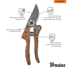 Секатор с перекрестными лезвиями, V-SERIES, сталь SK5, KT-V1080