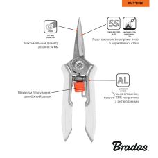 Секатор прямий з обвідним лезом, V-SERIES, нержавіюча сталь, KT-VWL1010