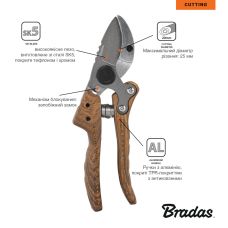 Секатор с наковальней для обрезки веток, сталь SK5, V-SERIES, KT-V1082