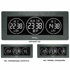 Годинник настільний Technoline WT458 Black (WT458)