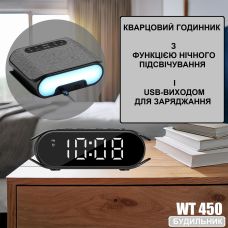 Годинник настільний Technoline WT450 USB Black (WT450)