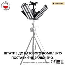 Прожектор професійний Mactronic Halo 100K (100 000 Lm) (PFL0242)