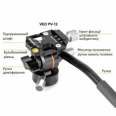 Штатив Vanguard Vesta Go 264CV12 (Vesta Go 264CV12)